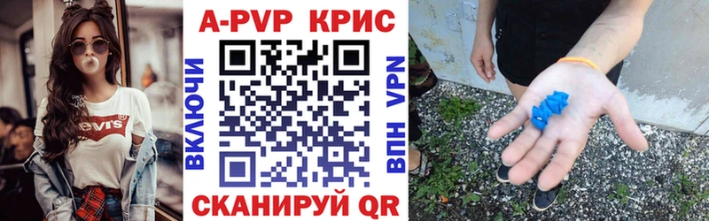 Купить где  Заринск  А ПВП СК 