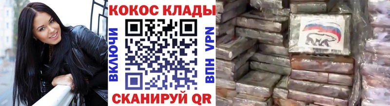 Cocaine Перу  Купить закладки  Заринск 