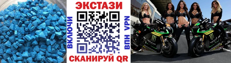 Купить  Заринск  Экстази 99% 