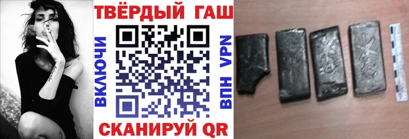 Купить где  Заринск  ГАШИШ hashish 