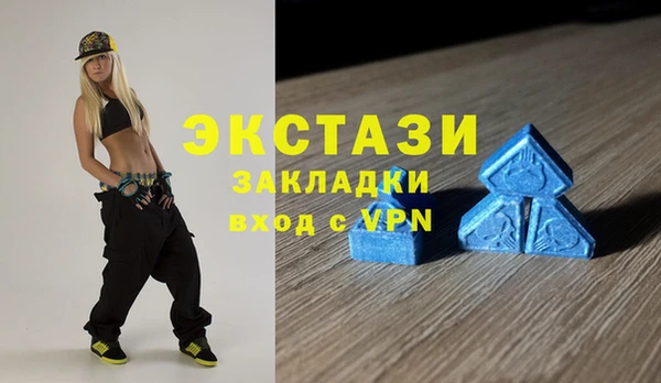 МДМА Зеленокумск