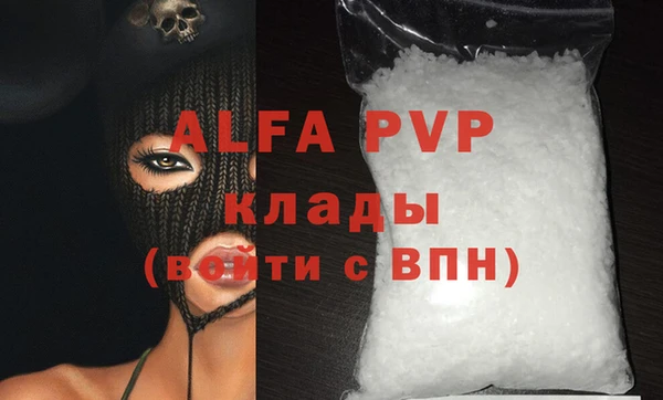 сатива Зерноград