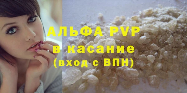 ECSTASY Зеленодольск