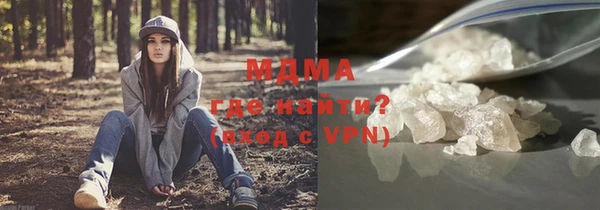 МДМА Зеленокумск