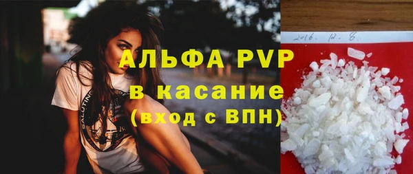ECSTASY Зеленодольск