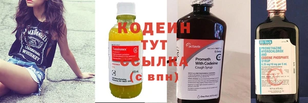 МДМА Зеленокумск