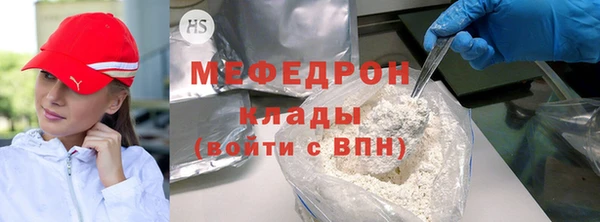 МДМА Зеленокумск