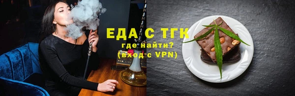 ECSTASY Зеленодольск
