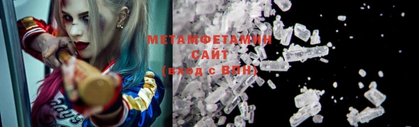 сатива Зерноград