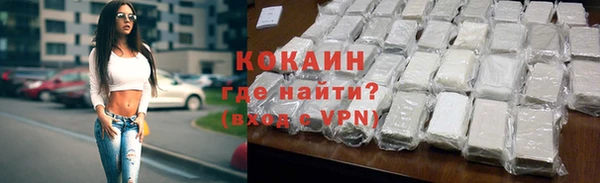 МДМА Зеленокумск