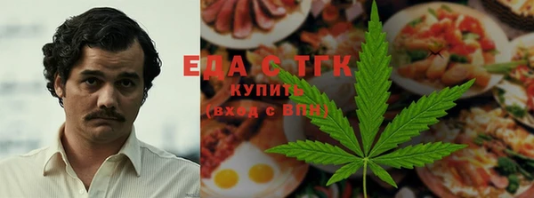 МДМА Зеленокумск