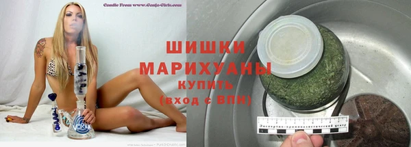 МДМА Зеленокумск