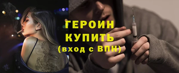 МДМА Зеленокумск