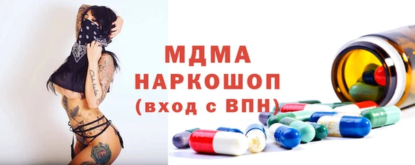 МДМА Зеленокумск