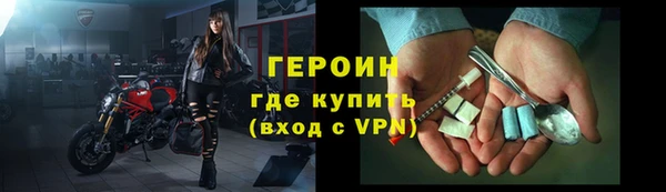 сатива Зерноград