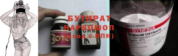 МДМА Зеленокумск