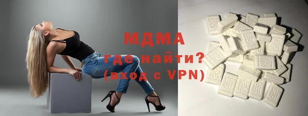 ECSTASY Зеленодольск