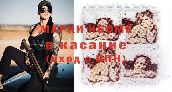 ECSTASY Зеленодольск
