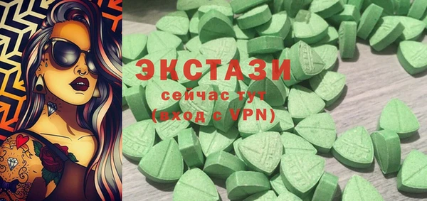ECSTASY Зеленодольск