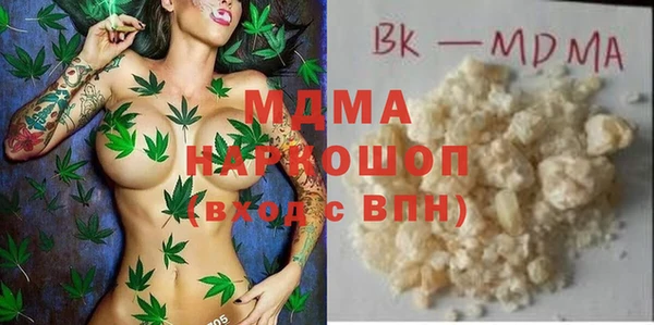 ECSTASY Зеленодольск