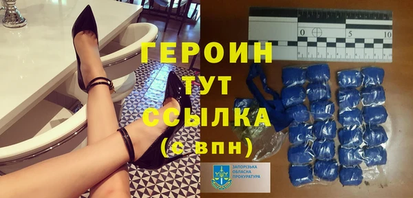 МДМА Зеленокумск