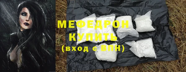МДМА Зеленокумск