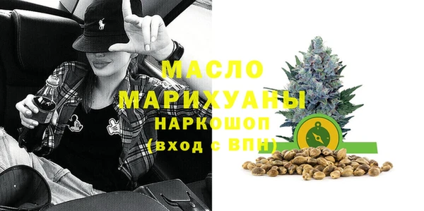 МДМА Зеленокумск