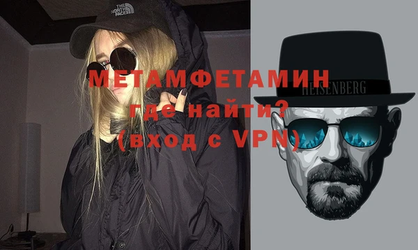 сатива Зерноград