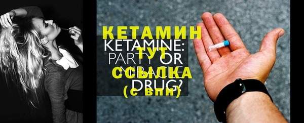 МДМА Зеленокумск