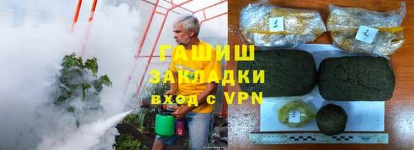 МДМА Зеленокумск