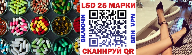 Купить закладки  Заринск  ЛСД экстази кислота 