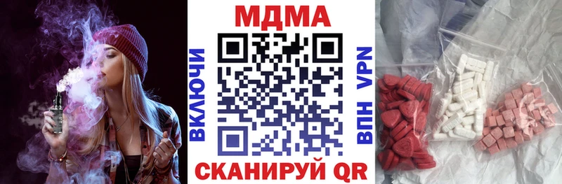 MDMA crystal  Купить закладки  Заринск 