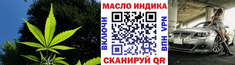 Купить закладки  Заринск  Дистиллят ТГК вейп с тгк 