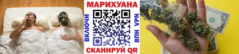 Шишки марихуана VHQ Купить Заринск